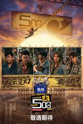 再见爱人